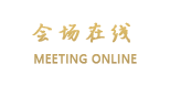 深圳汇丰大酒店